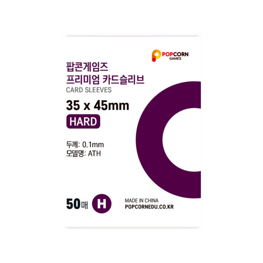 35 x 45 mm Hard Burgundy Popcorn Sleeves product image
