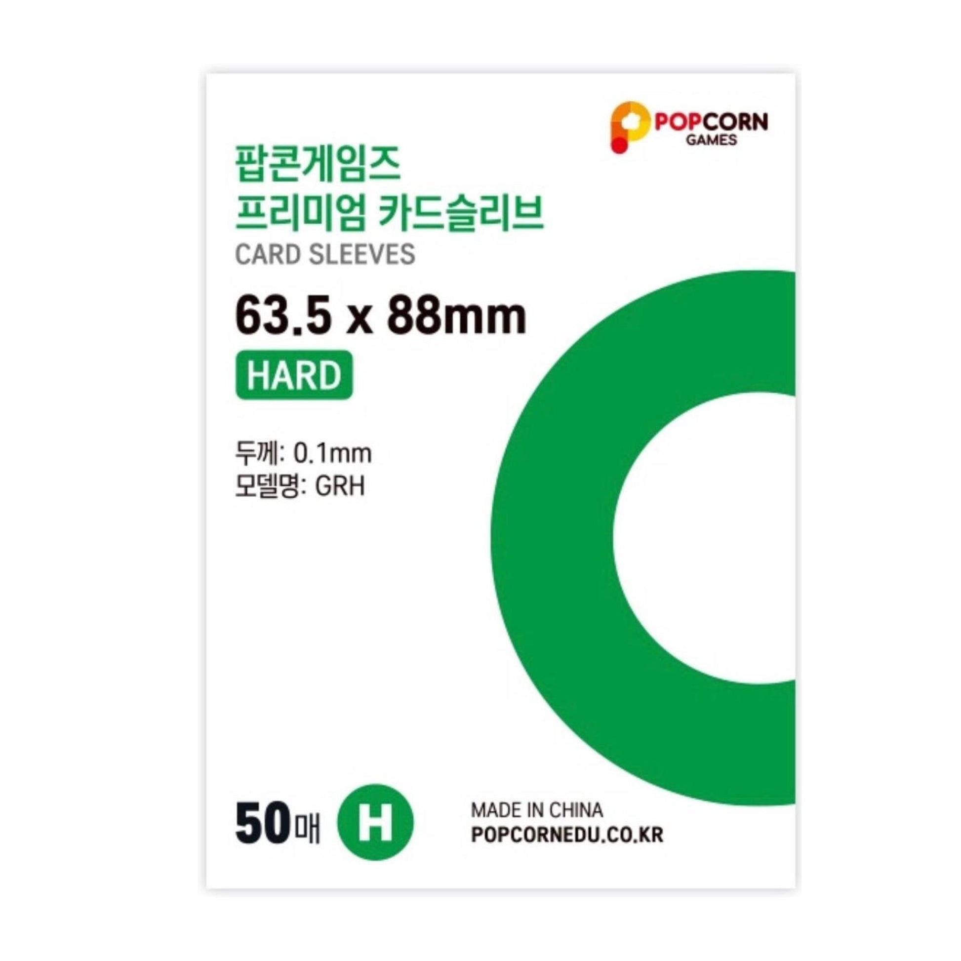 63.5 x 88 mm Hard Dark Green Popcorn Sleeves | POPSEOUL Pop Seoul 63.5 x 88 mm Hard Dark Green Popcorn Sleeves | POPSEOUL Pop Seoul