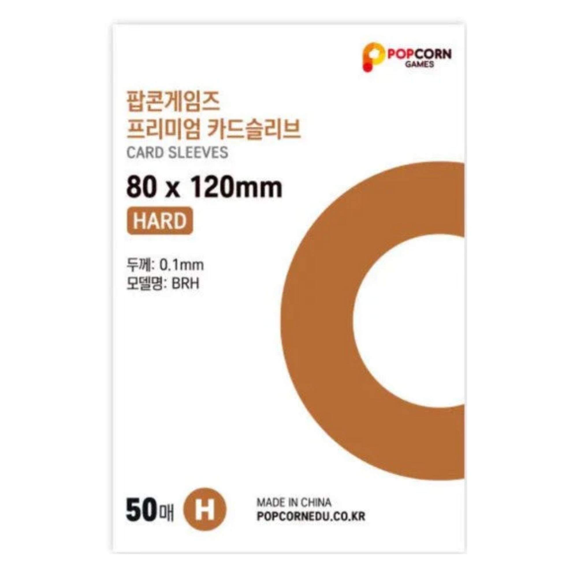 80 x 120 mm Hard Brown Popcorn Sleeves | POPSEOUL Pop Seoul 80 x 120 mm Hard Brown Popcorn Sleeves | POPSEOUL Pop Seoul