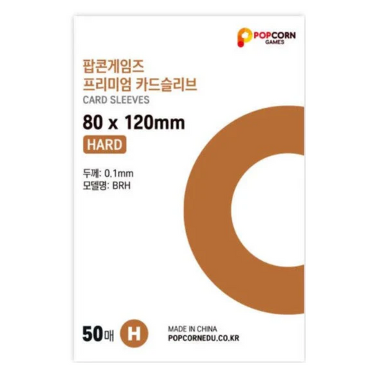 80 x 120 mm